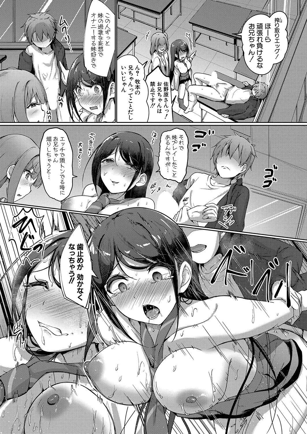 Page 261