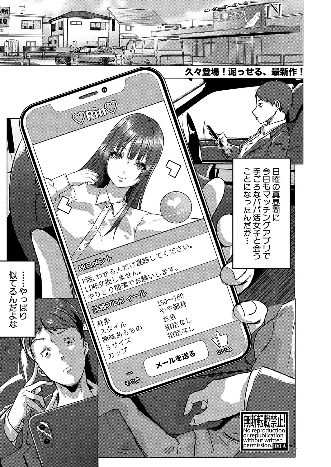Page 271