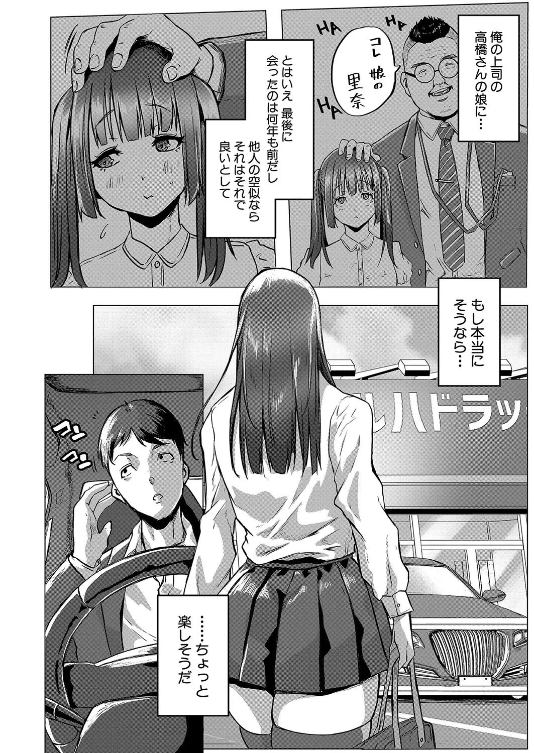 Page 272