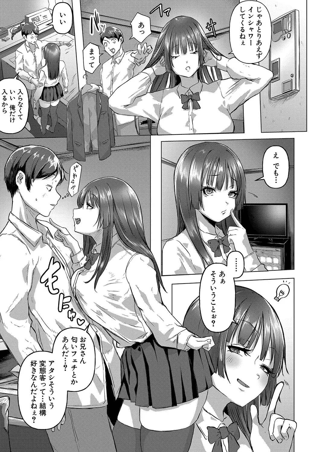Page 277