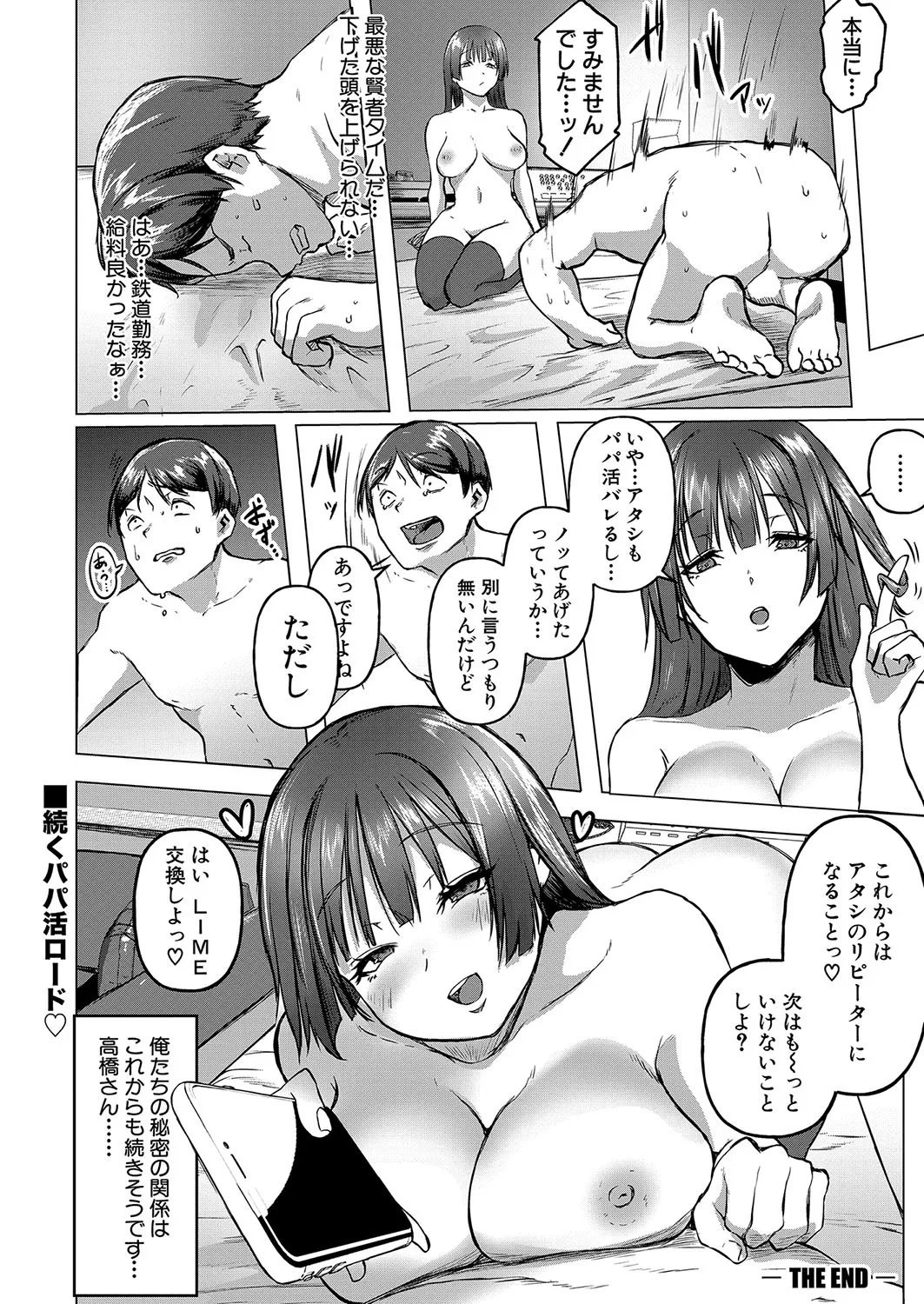 Page 302