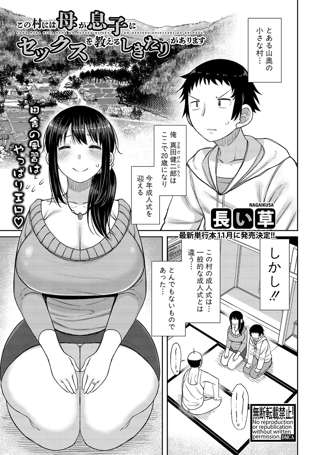 Page 305