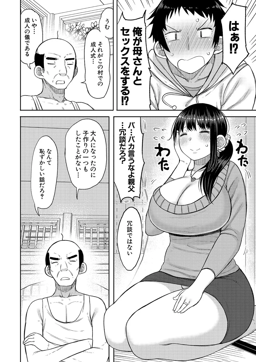 Page 306