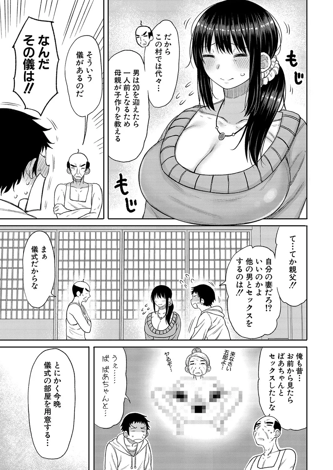 Page 307