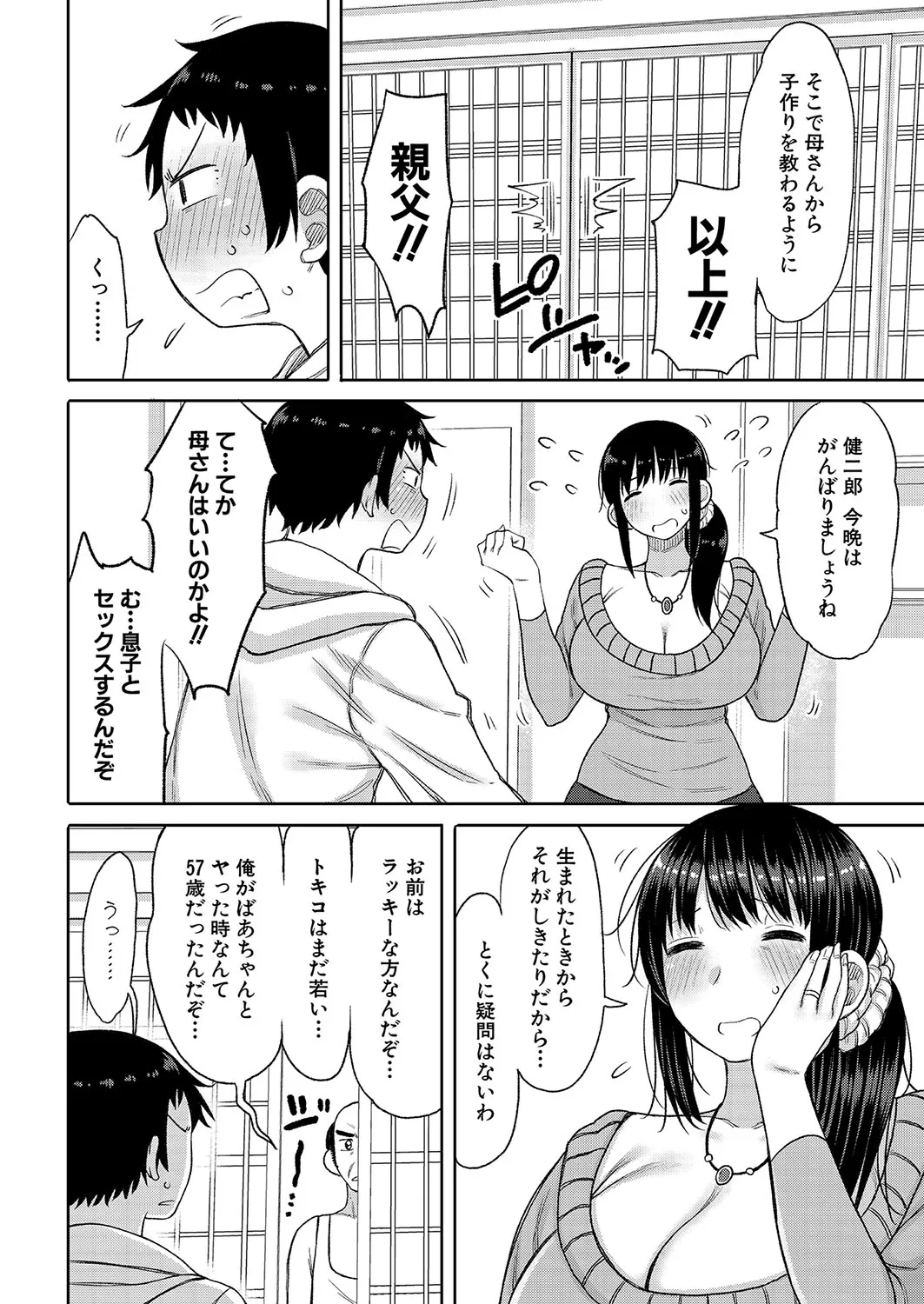 Page 308