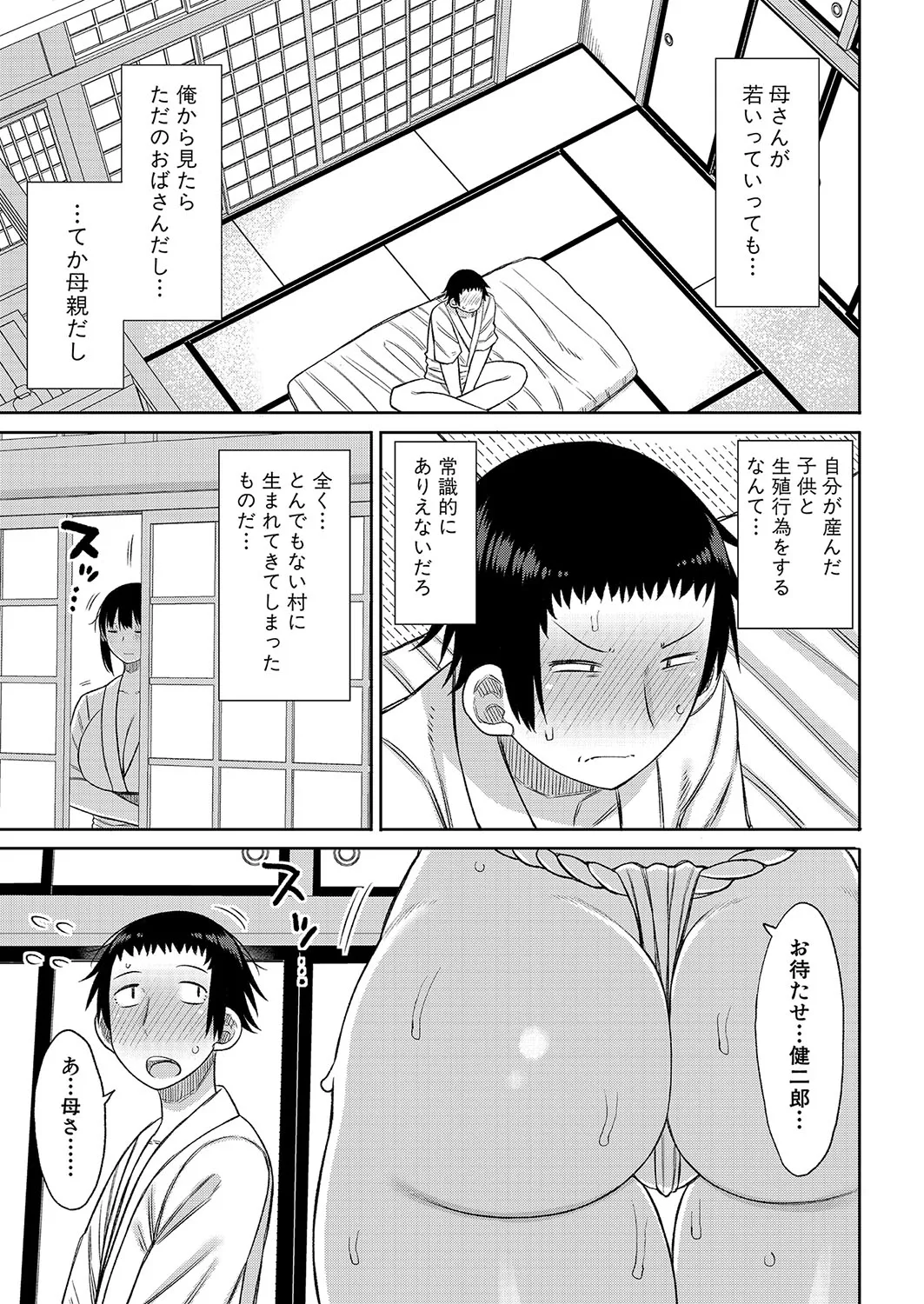 Page 309