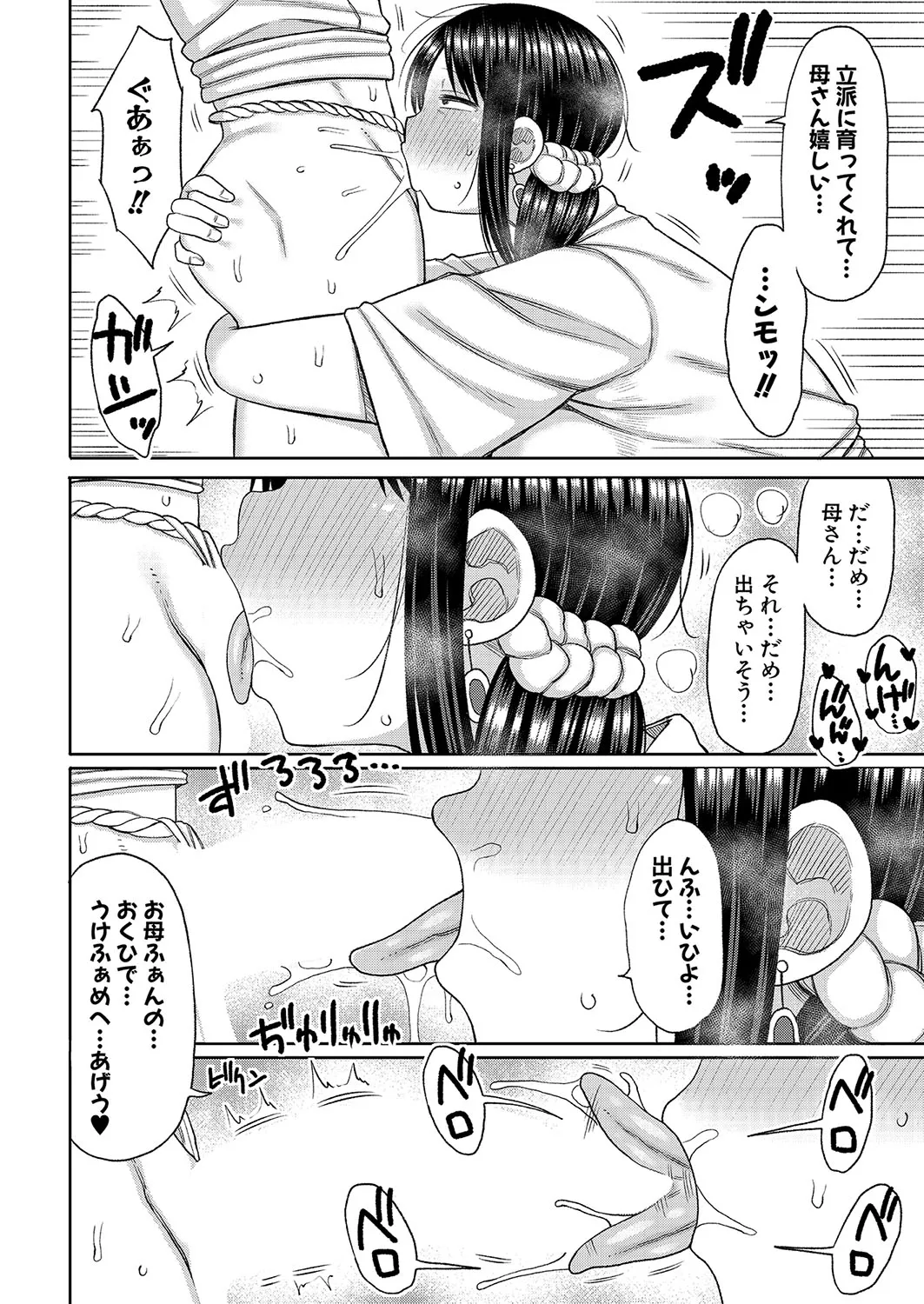 Page 314