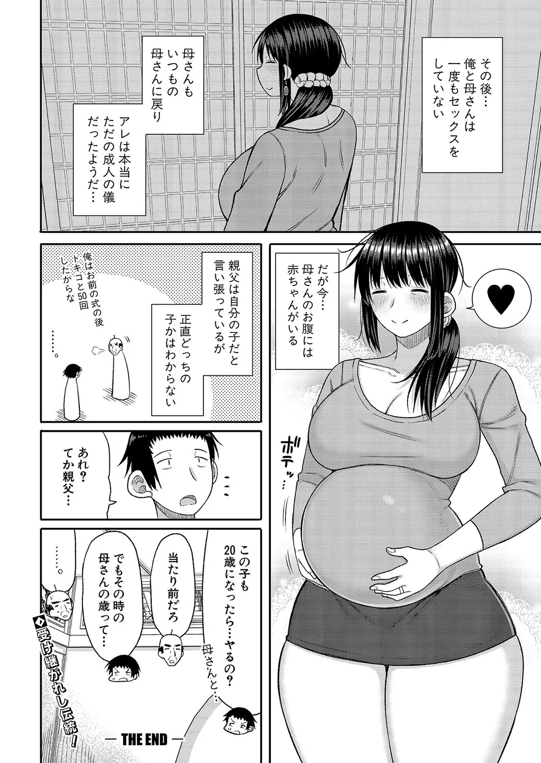 Page 338
