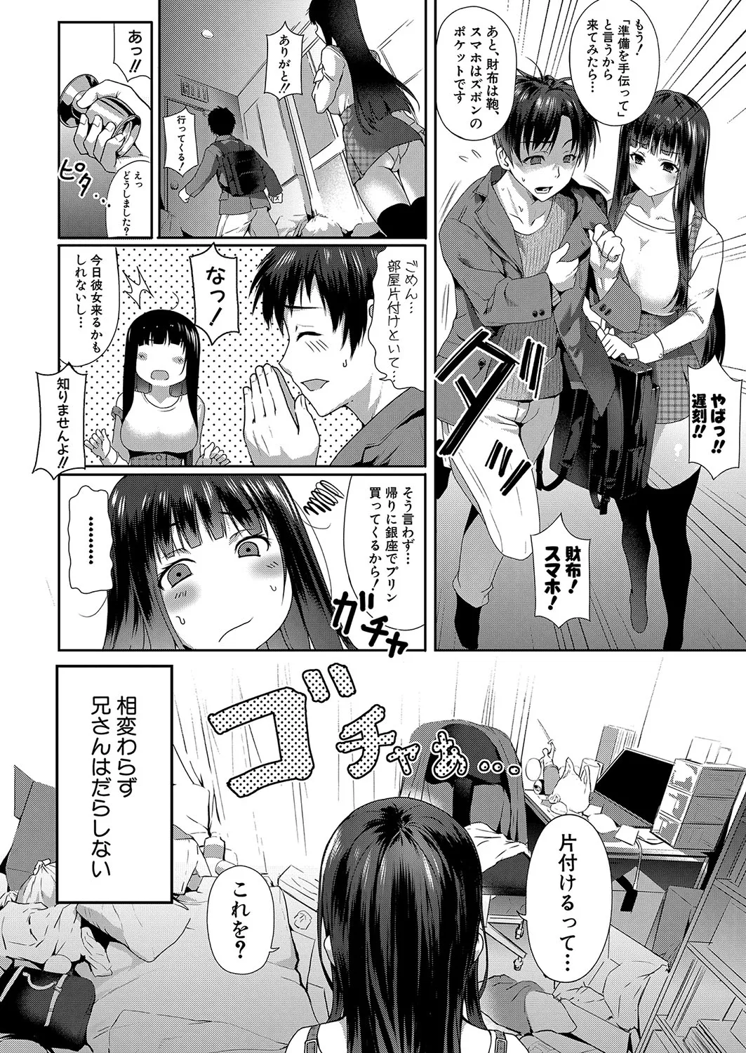 Page 342