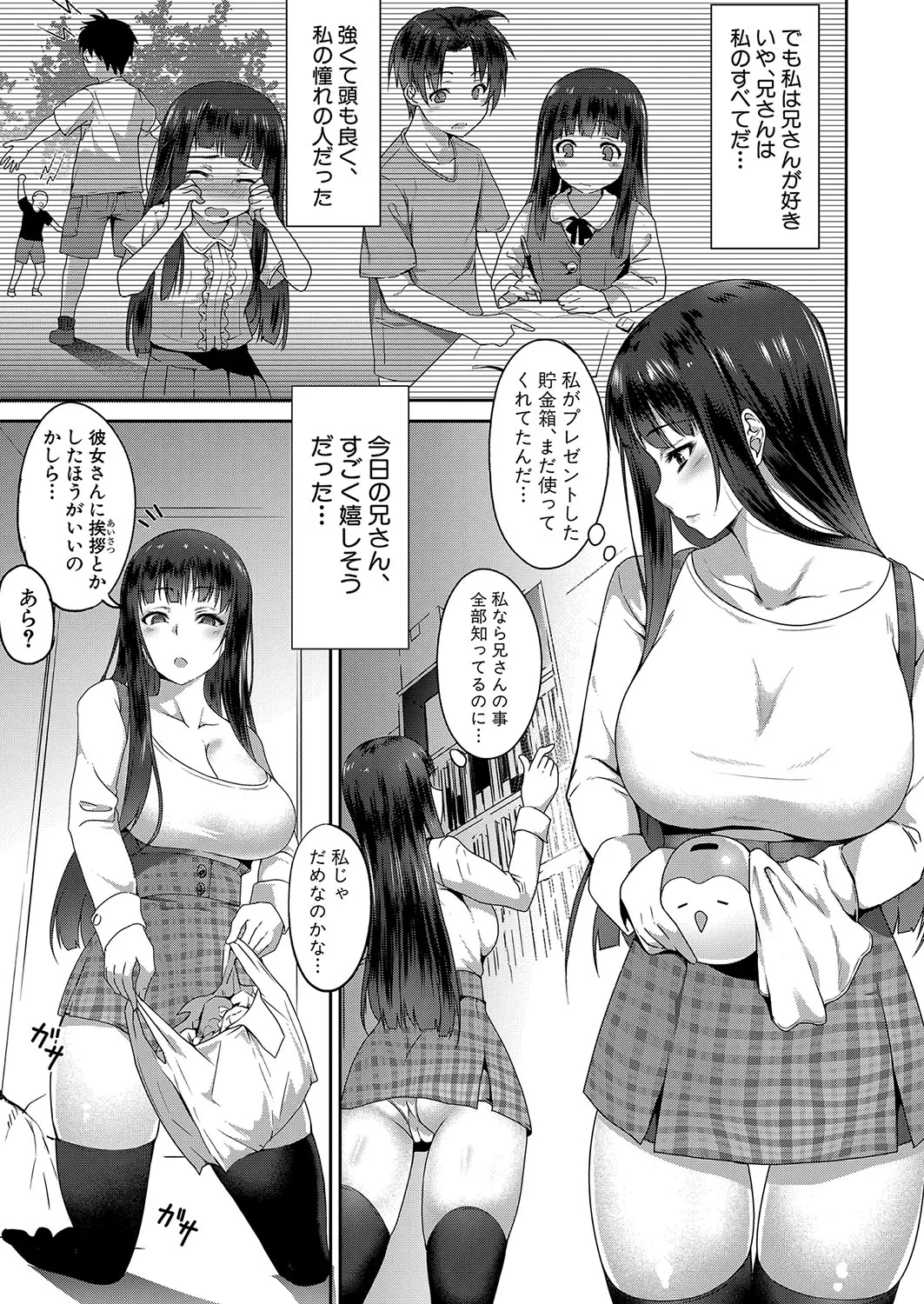 Page 343