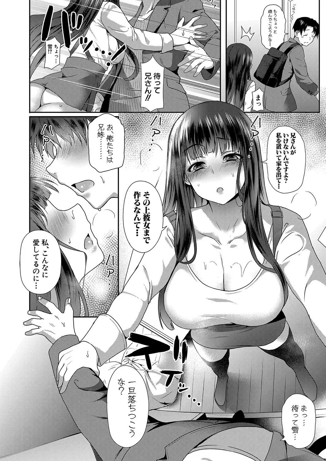 Page 348