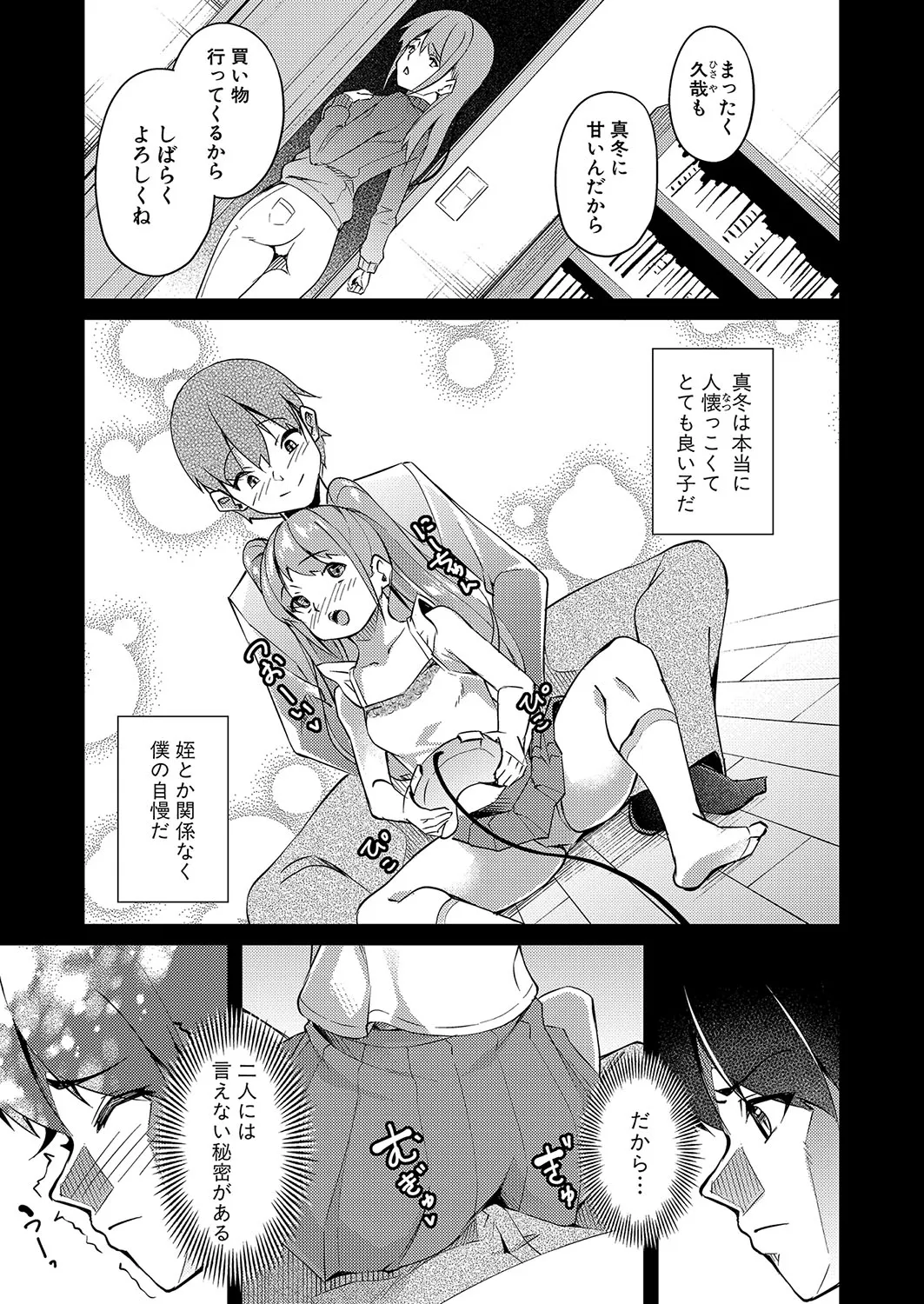 Page 367