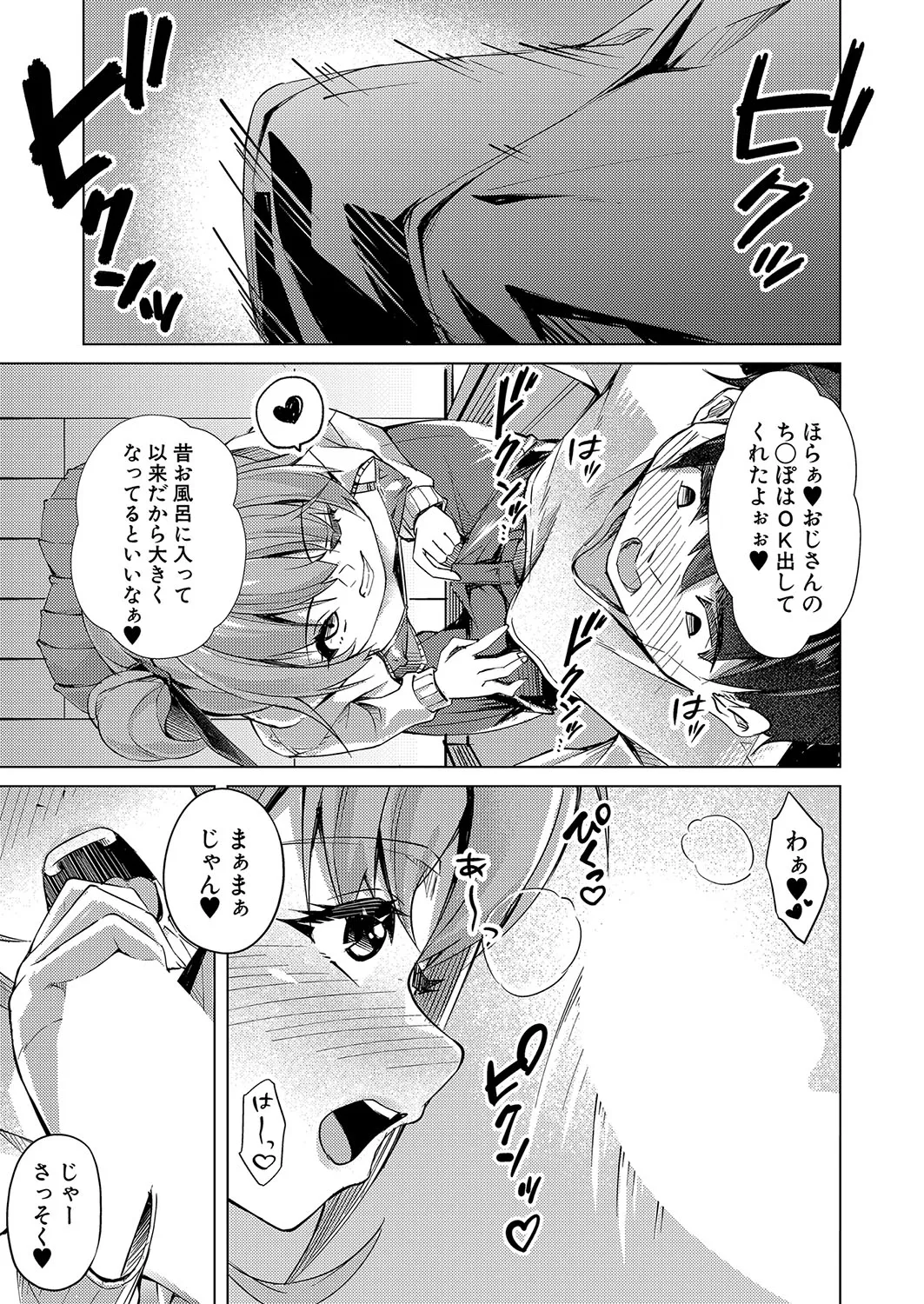Page 371