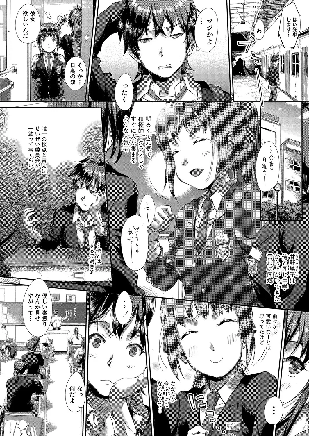Page 392