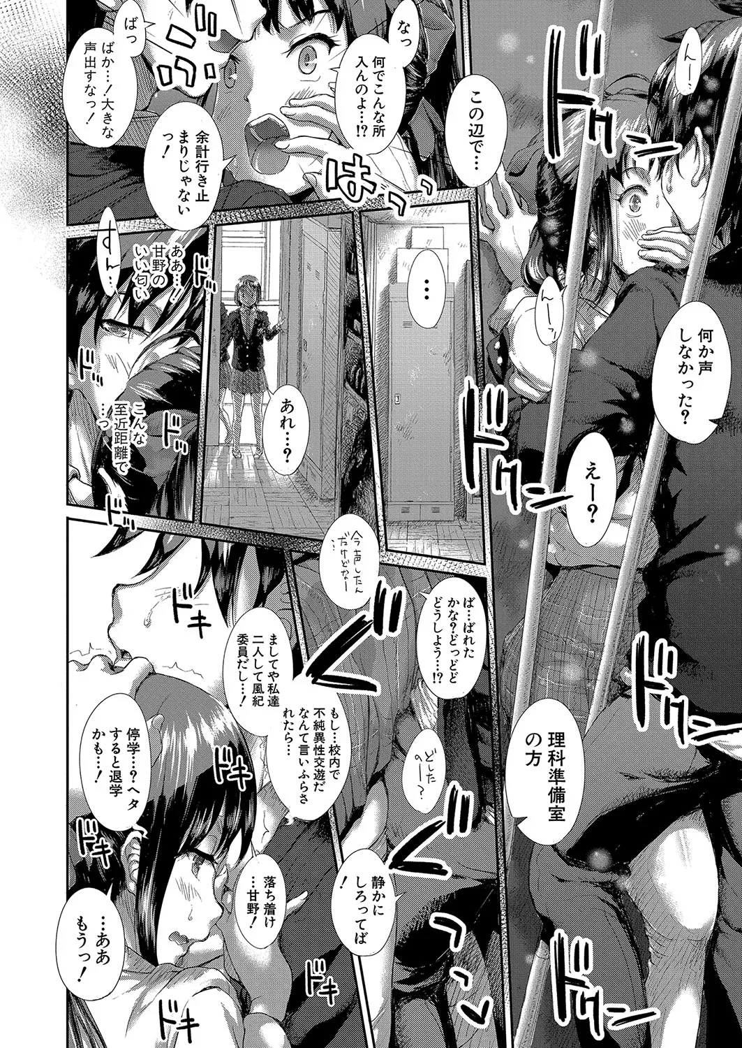 Page 396