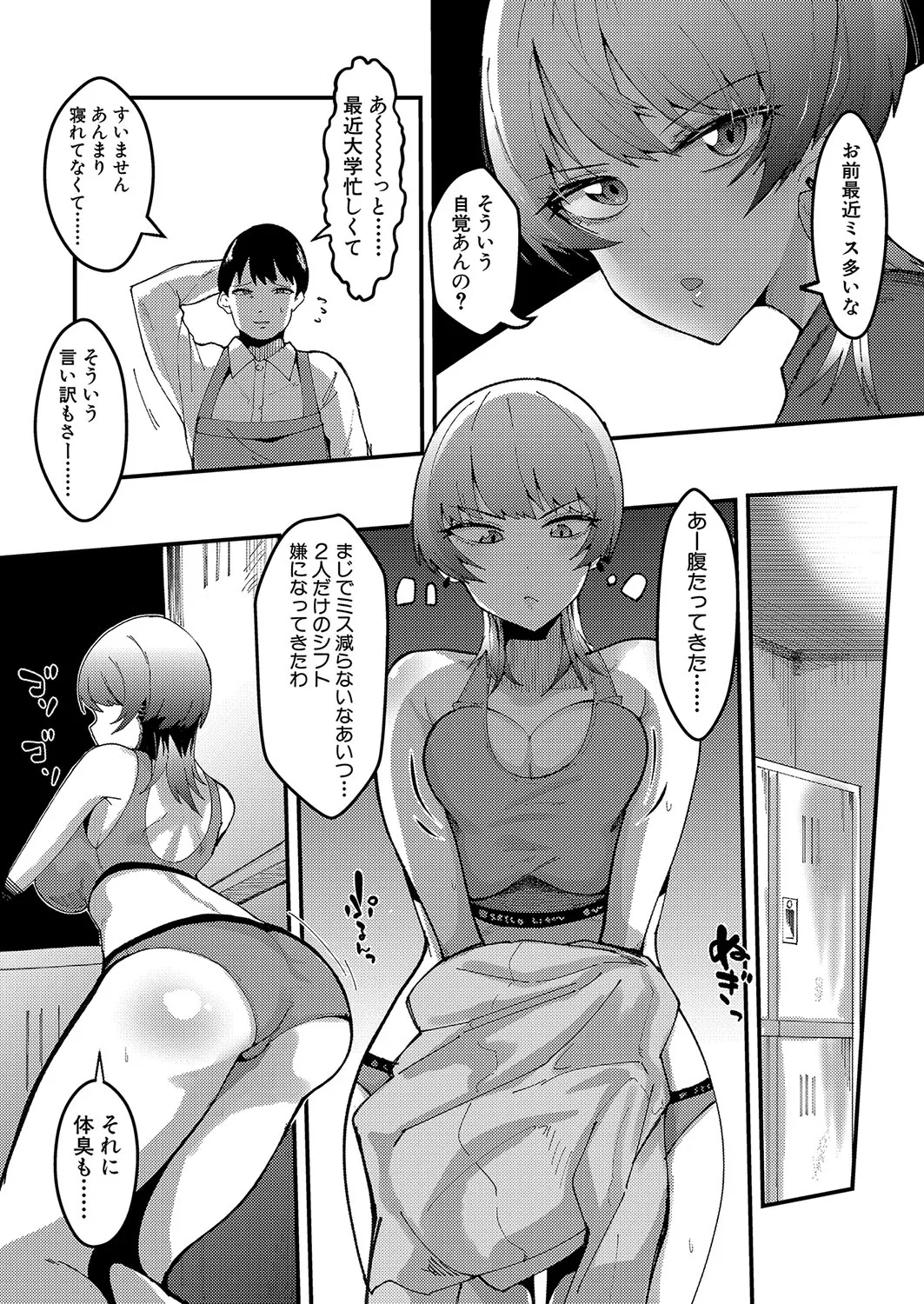 Page 416