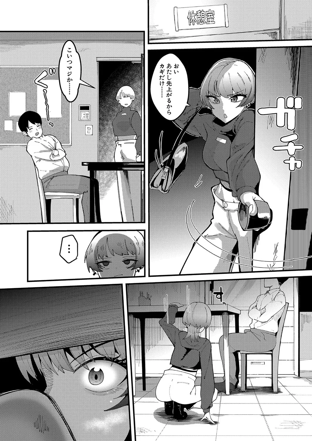 Page 417