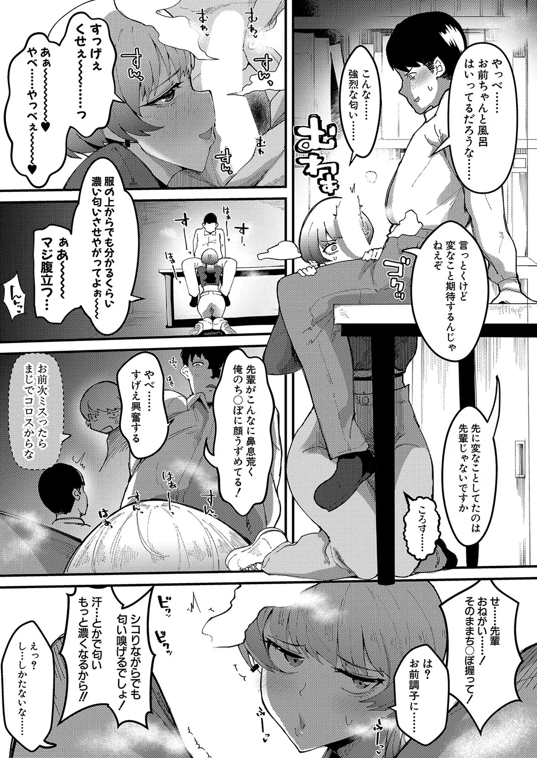 Page 421