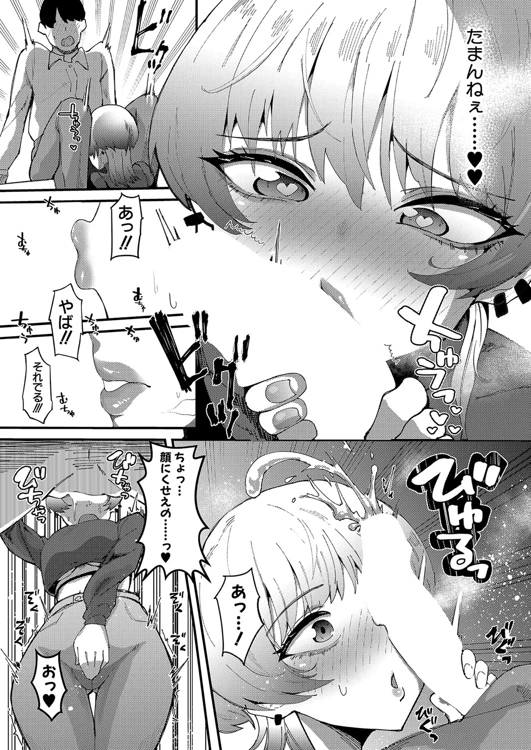 Page 424