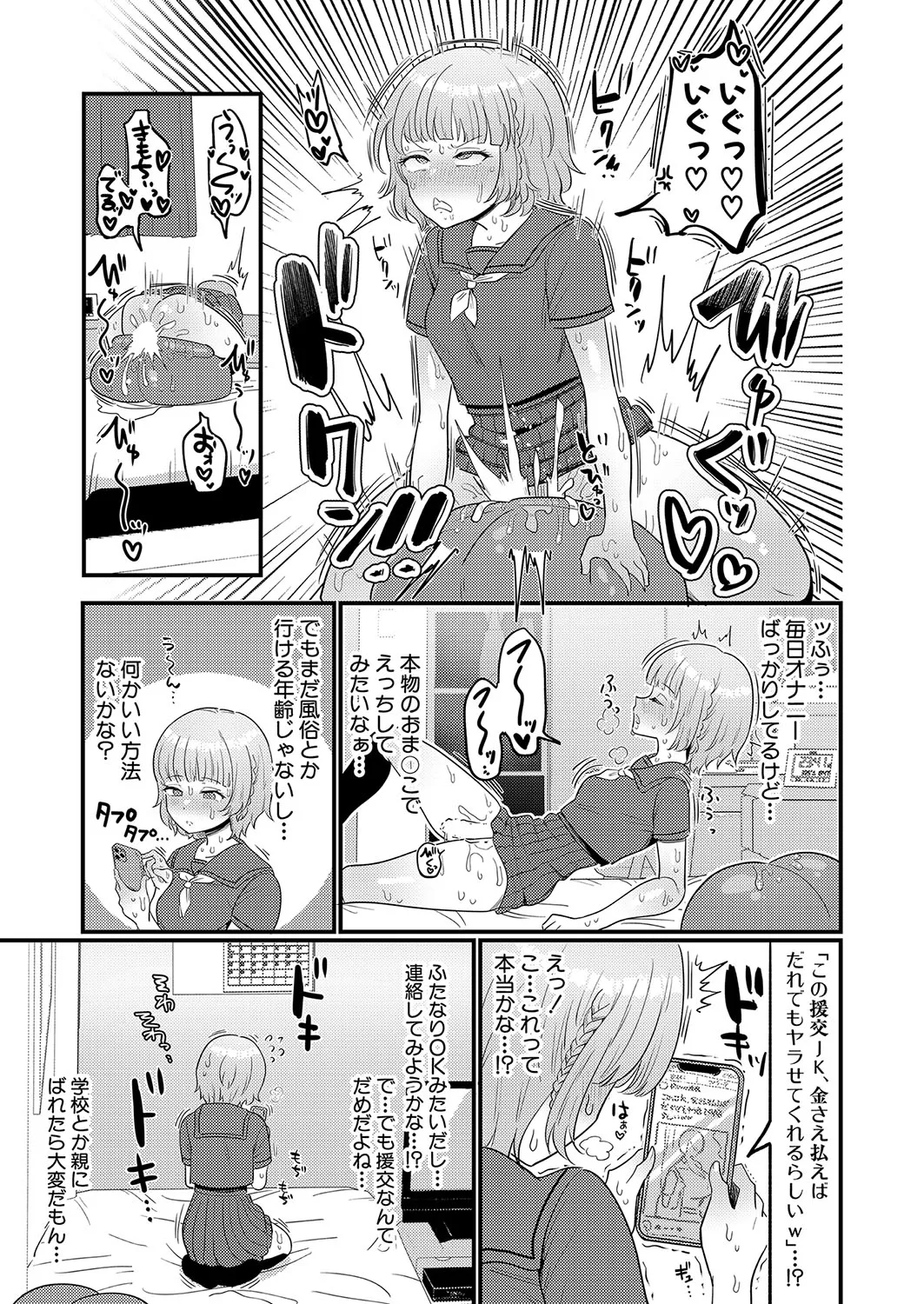 Page 441