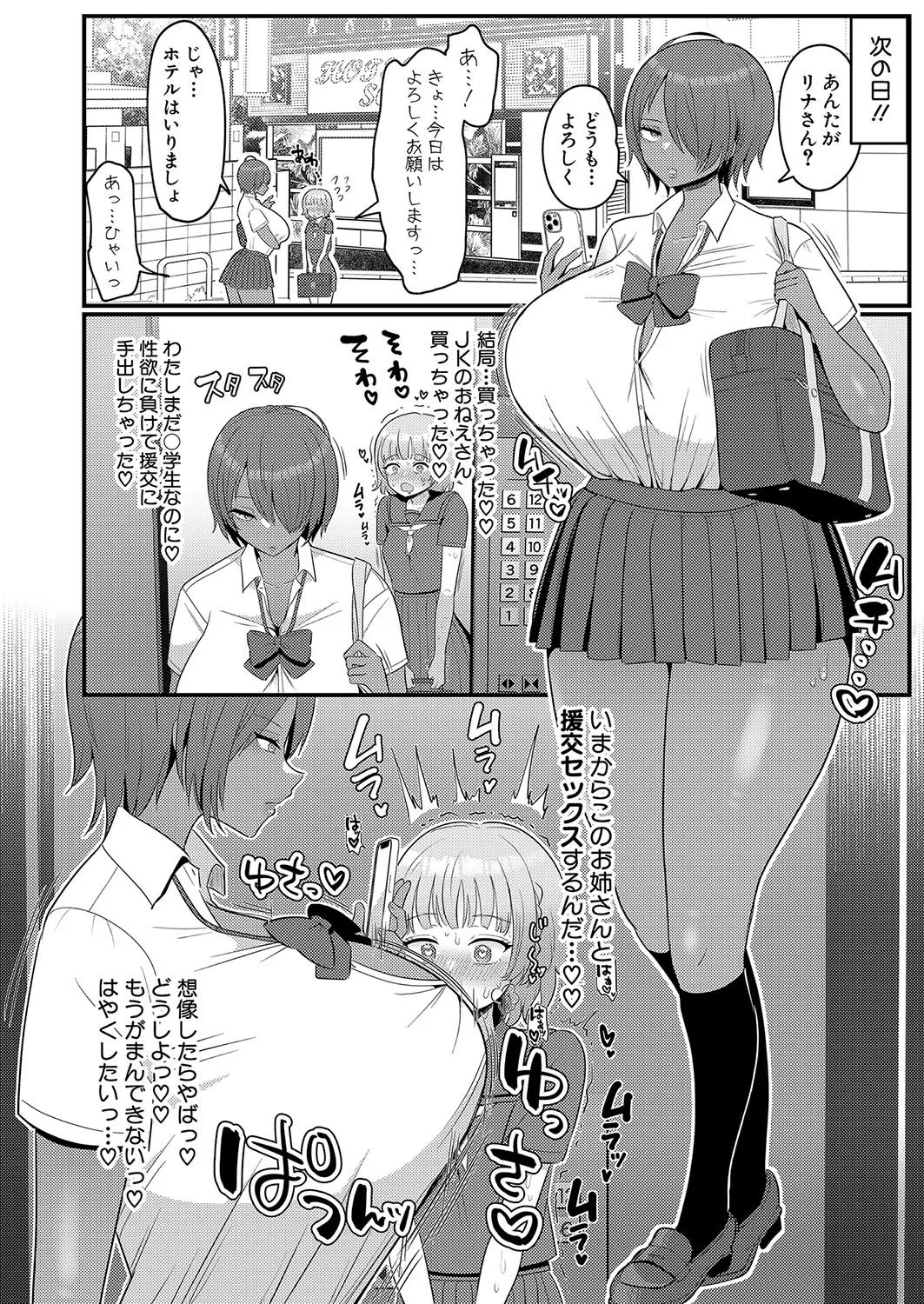 Page 442