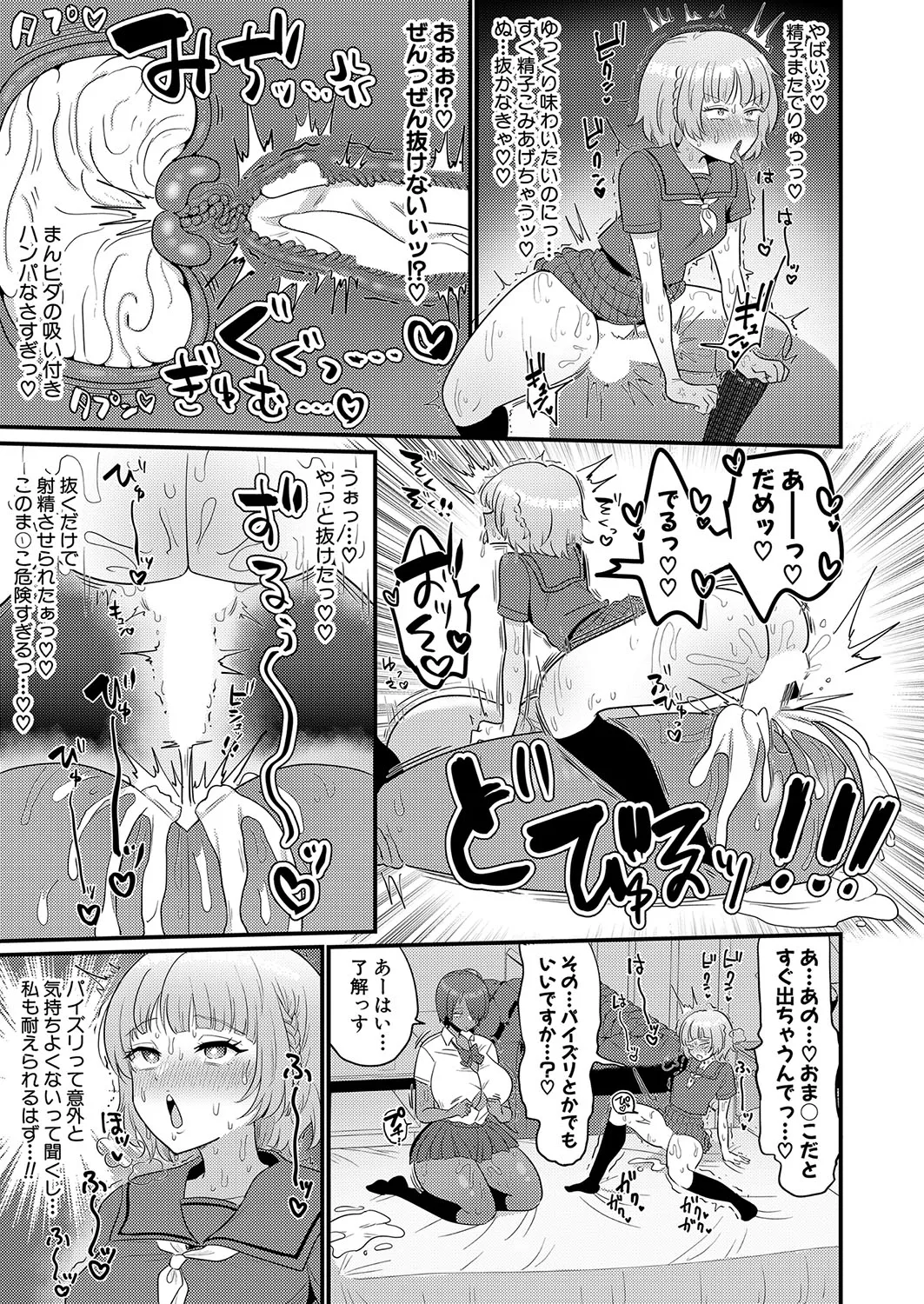 Page 447