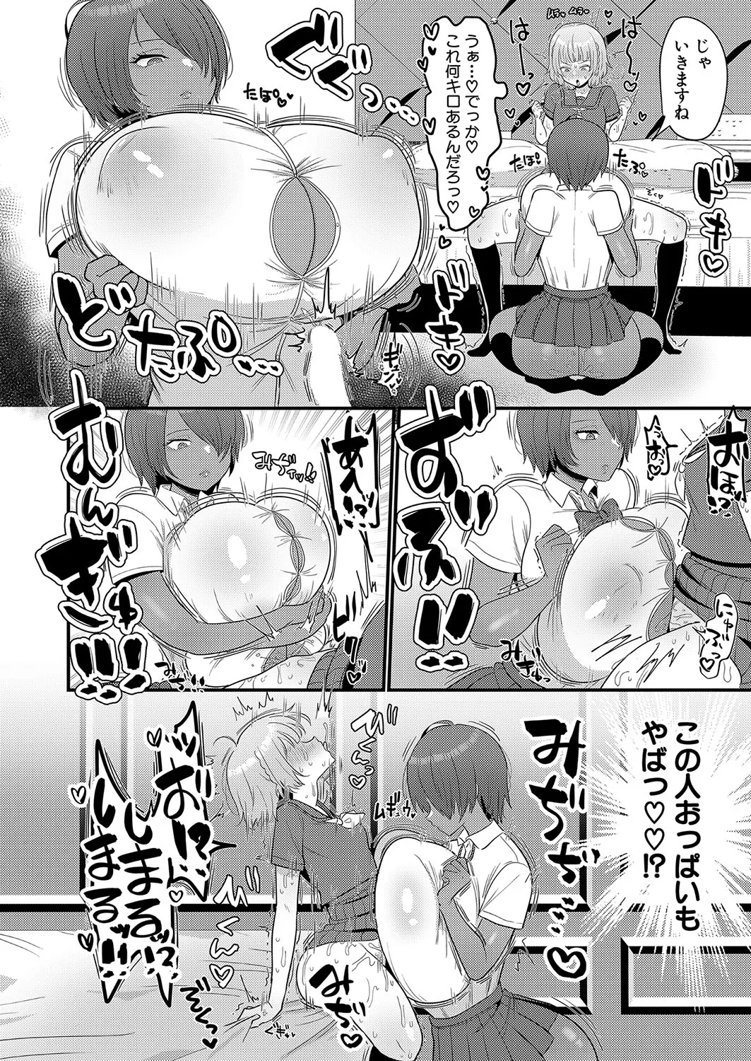 Page 448