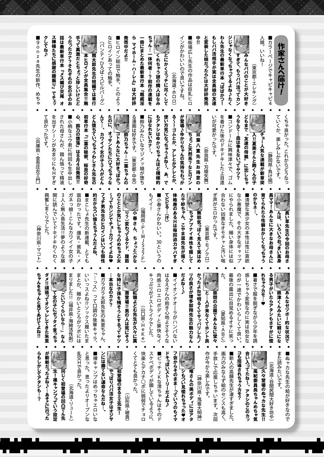 Page 464