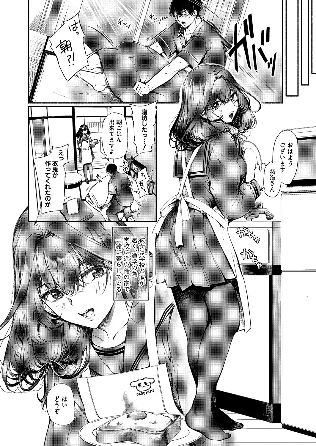 Page 136