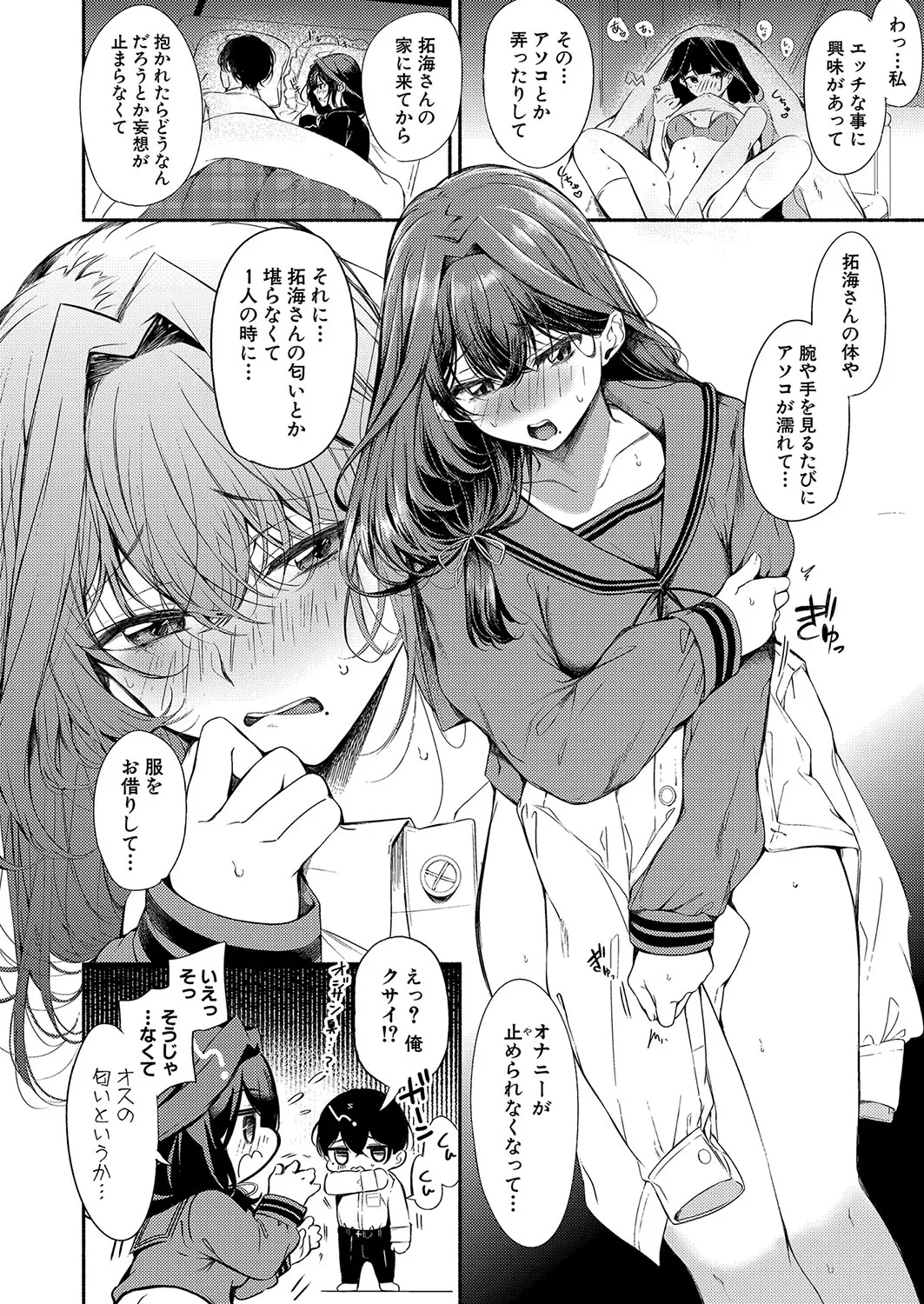 Page 146