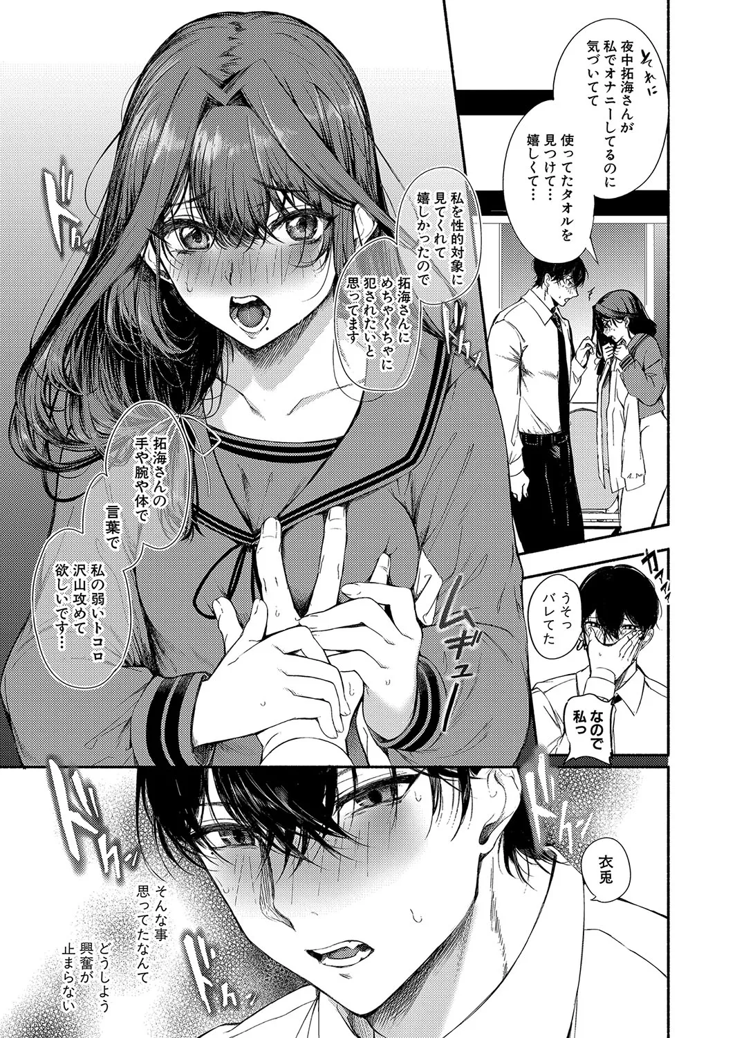 Page 147