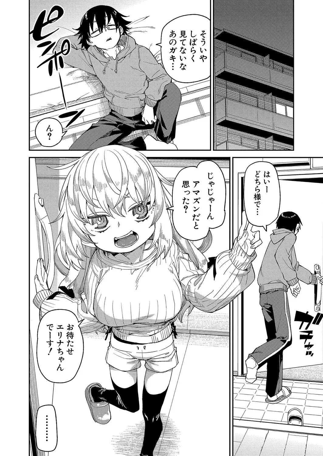Page 178