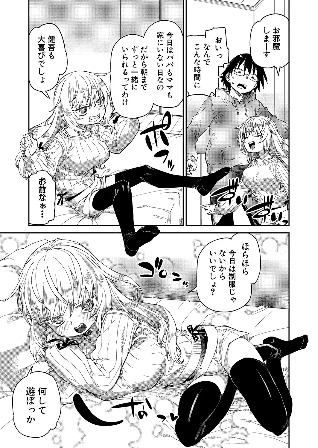Page 179