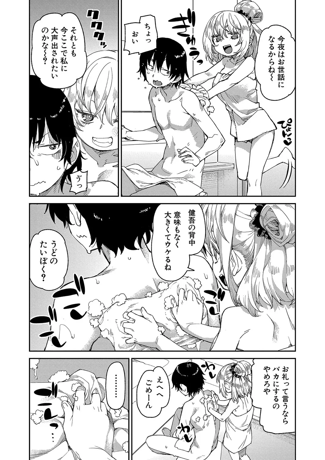 Page 182