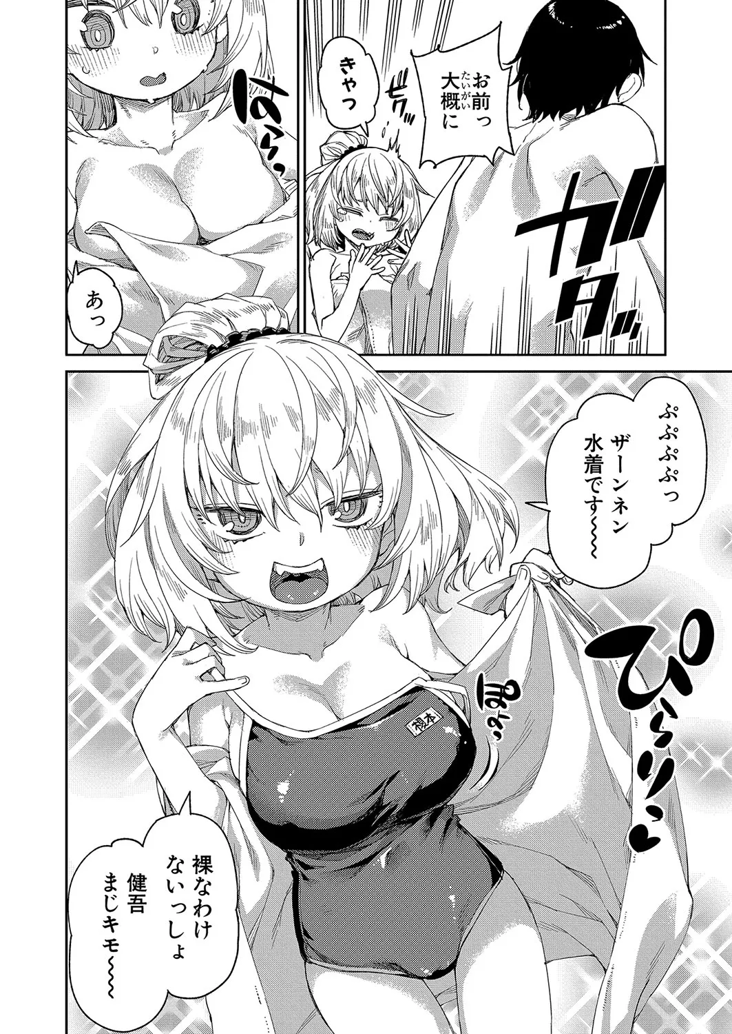 Page 186