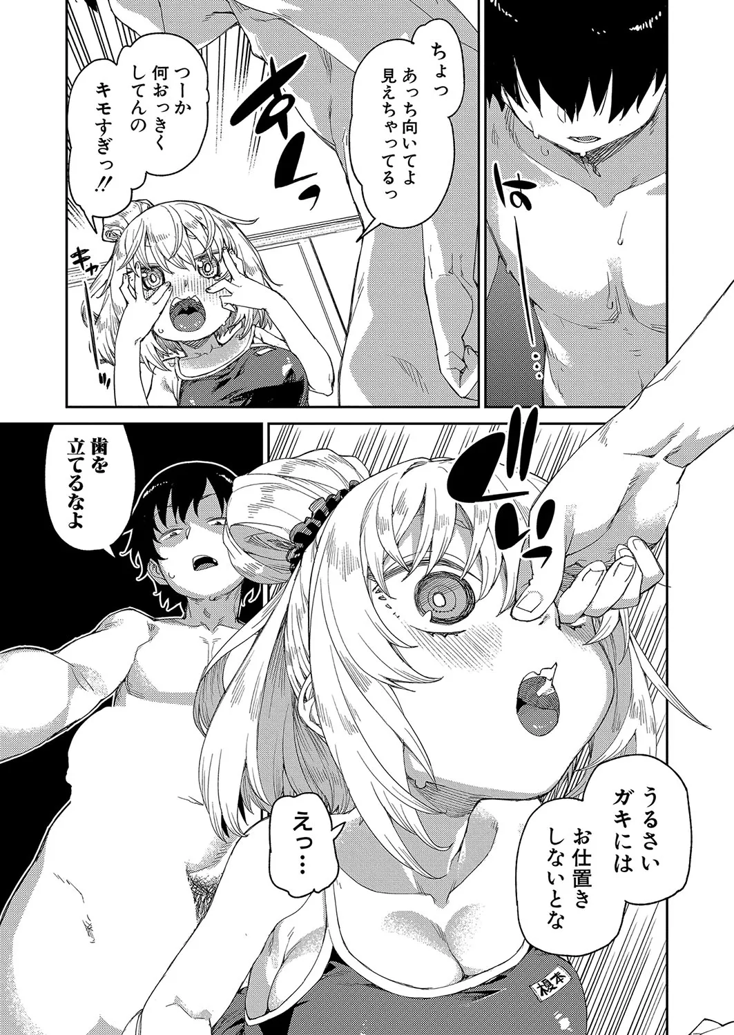 Page 187