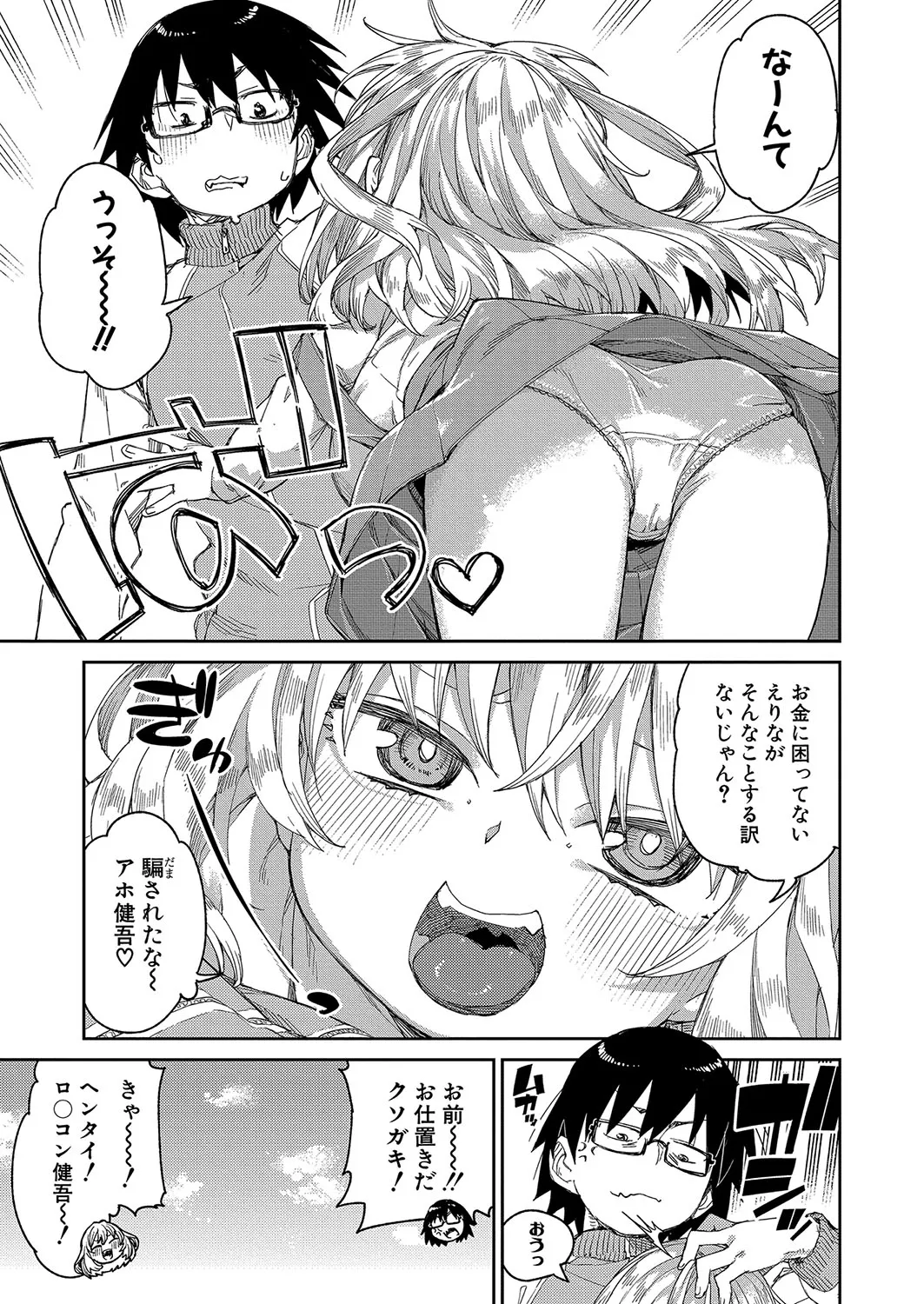 Page 205