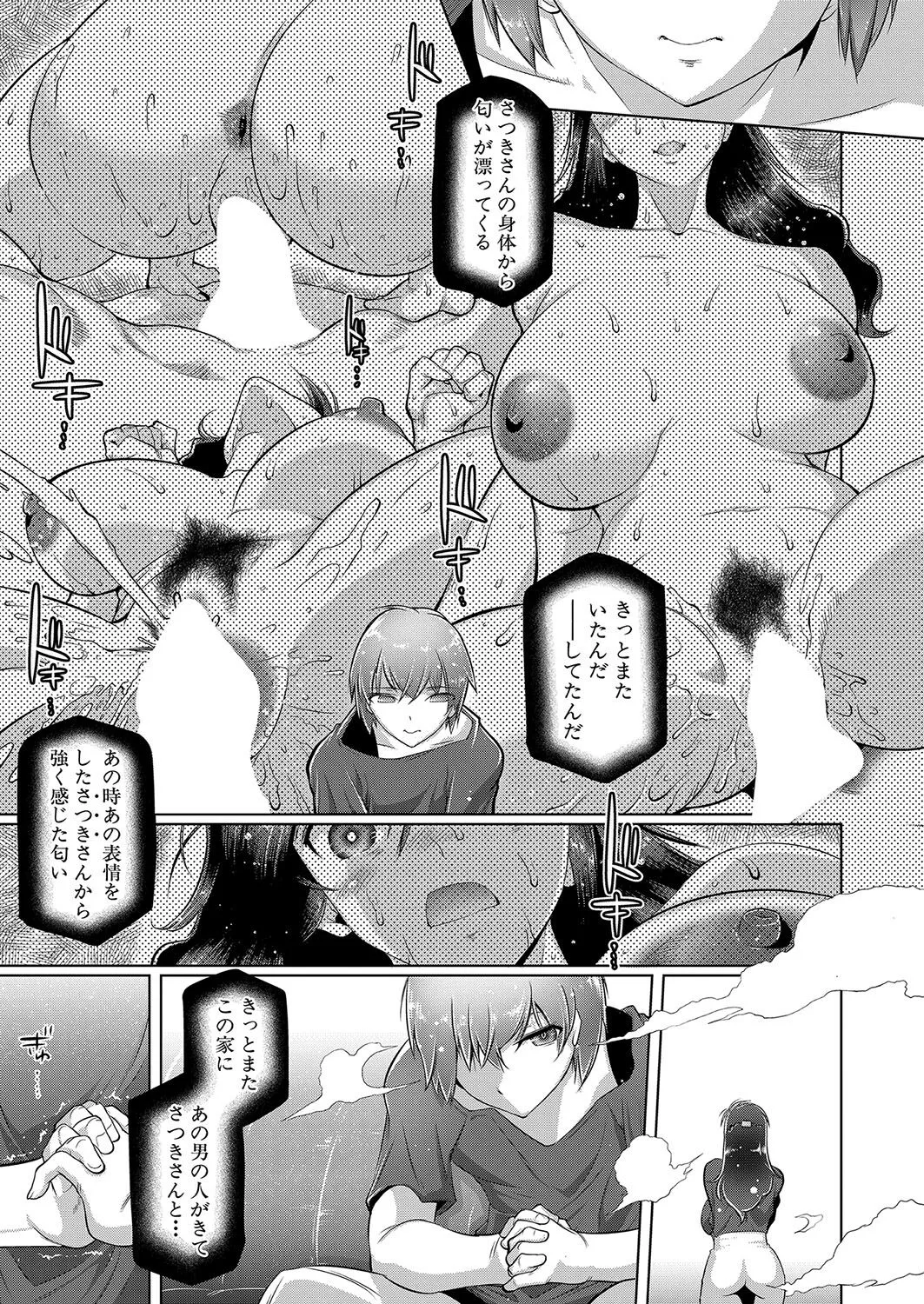 Page 223