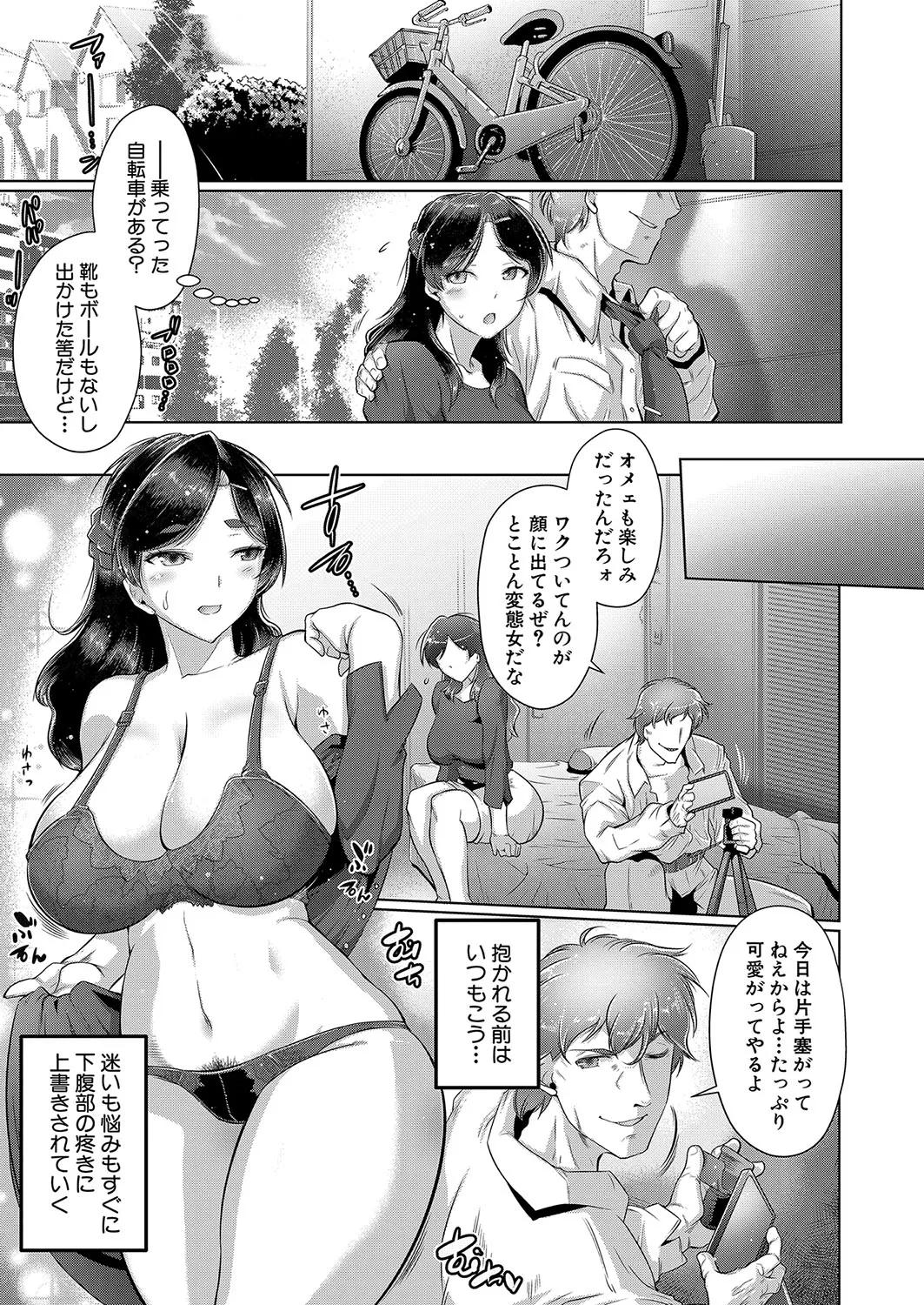Page 225