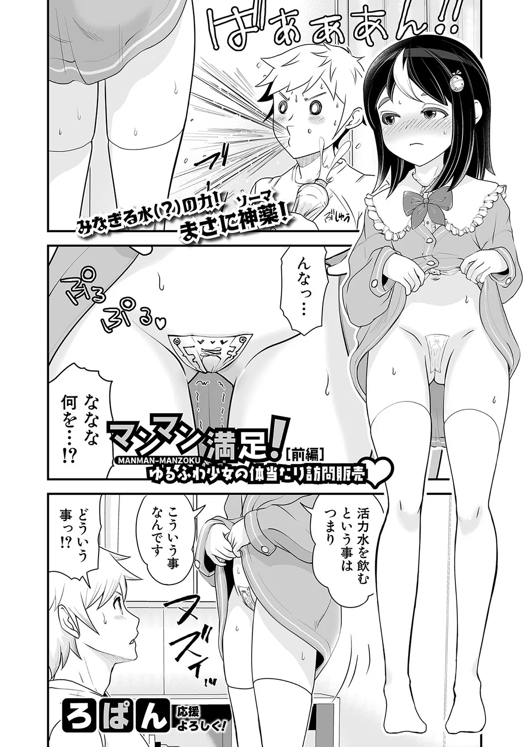 Page 246