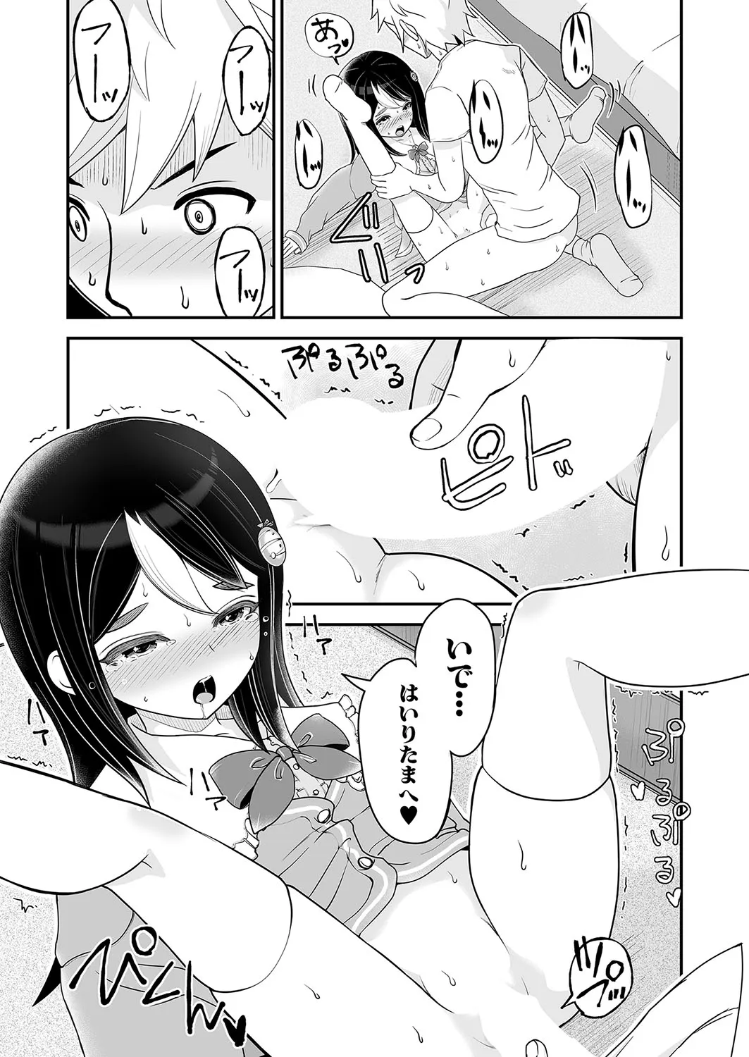 Page 253