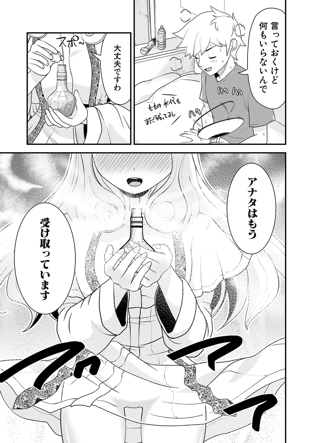 Page 263