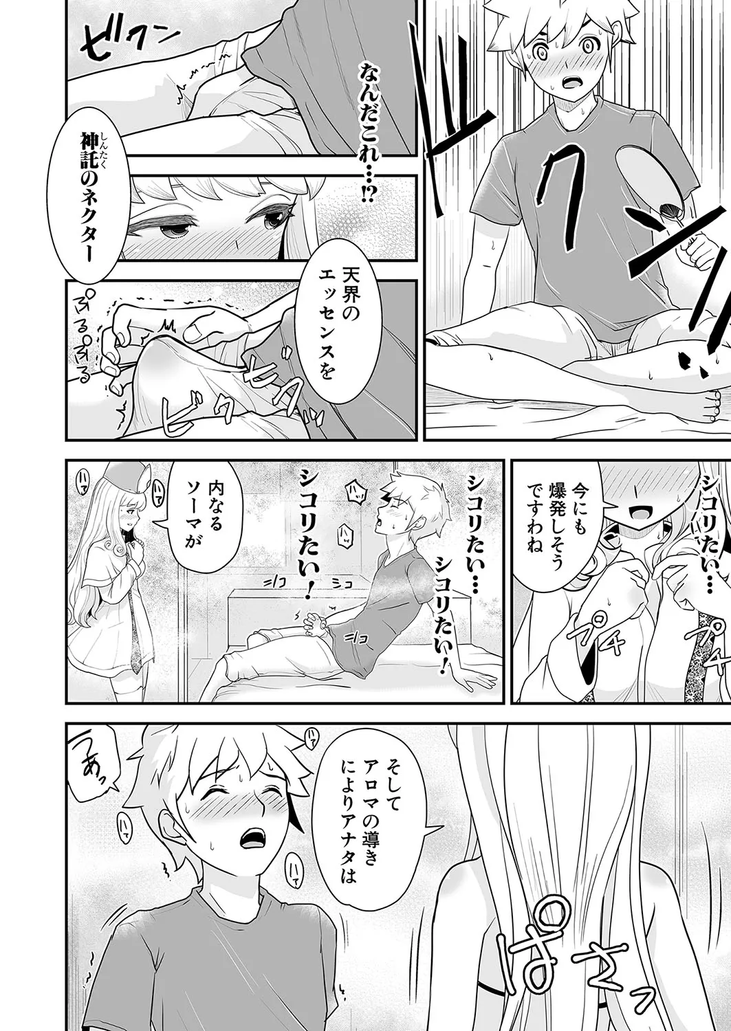Page 264