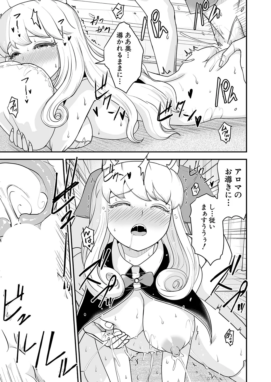 Page 271