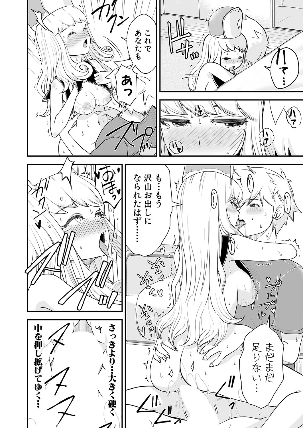 Page 276