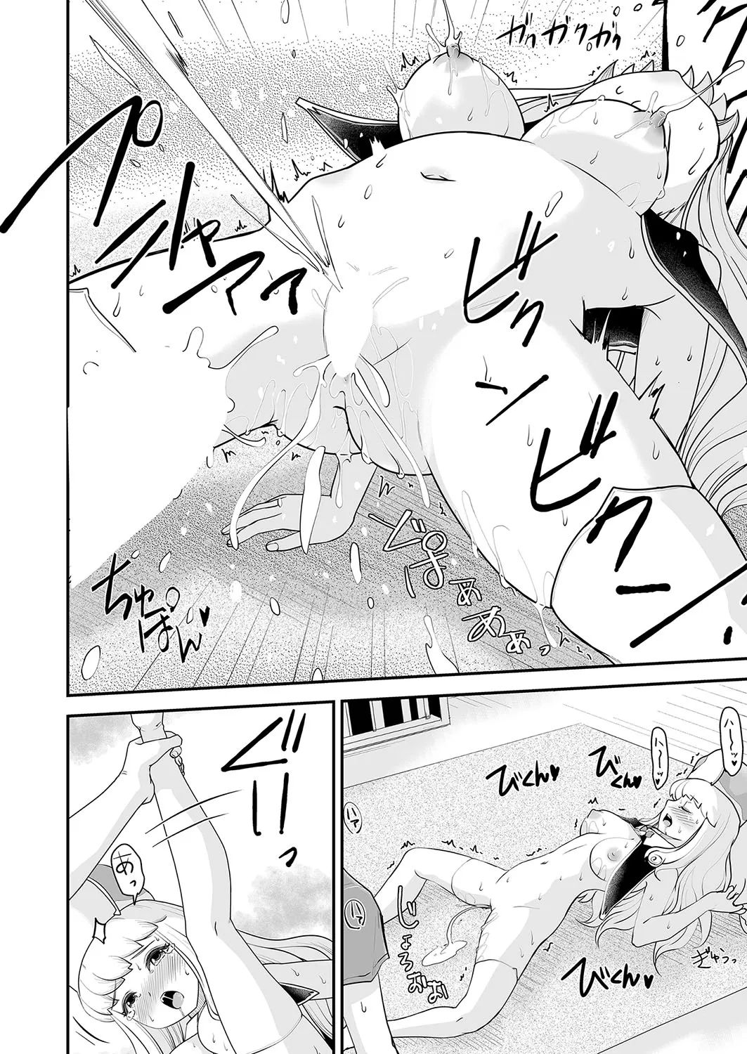 Page 278
