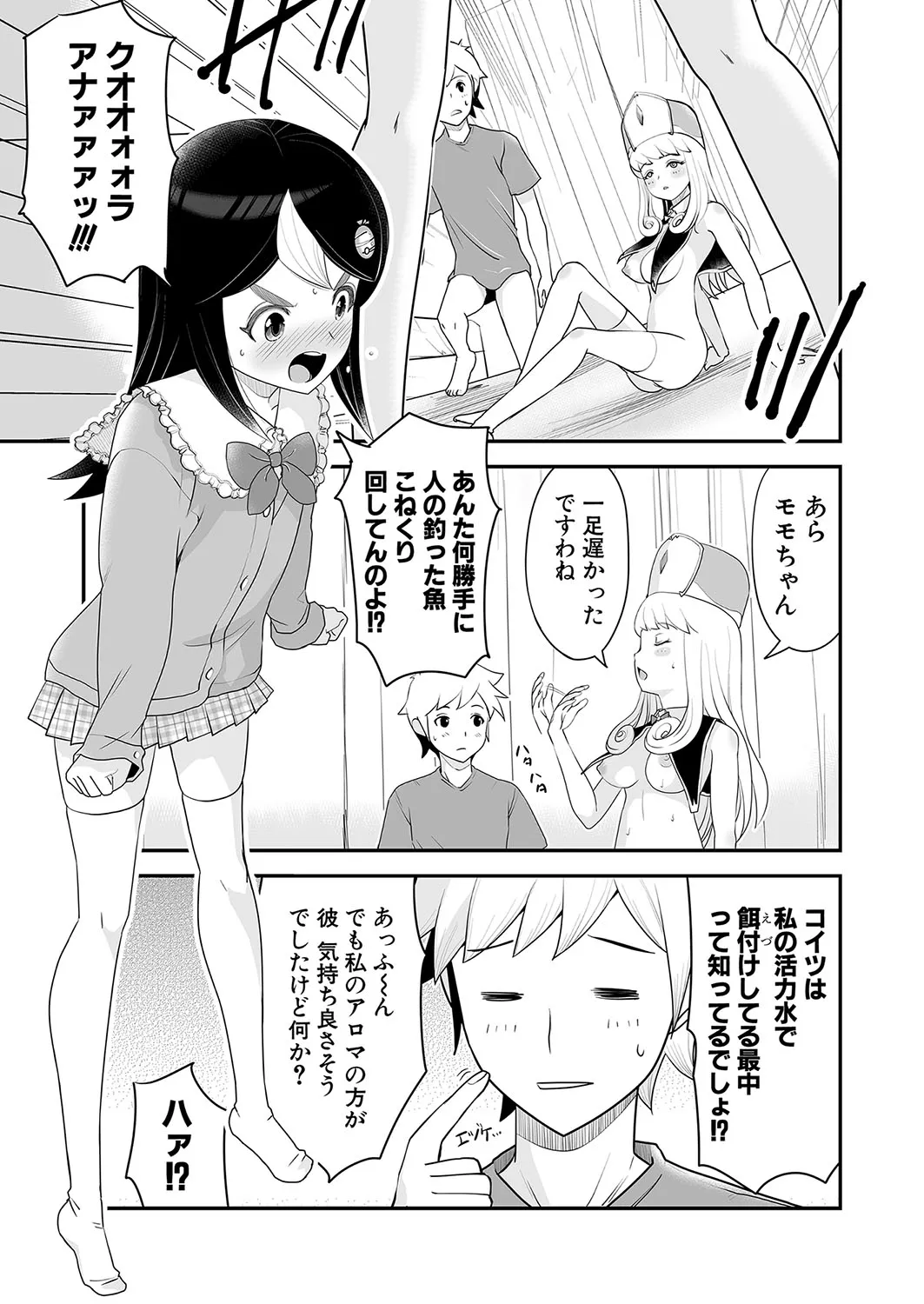 Page 281