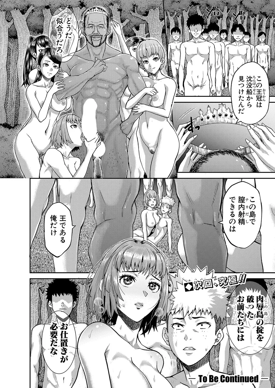 Page 320