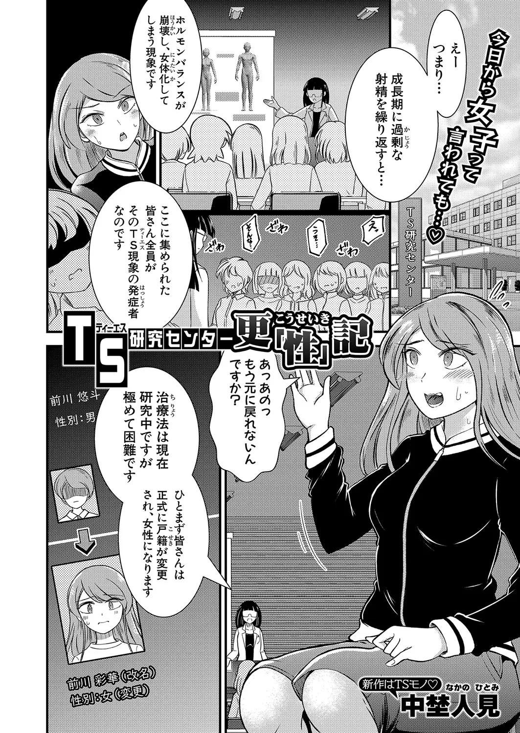 Page 326