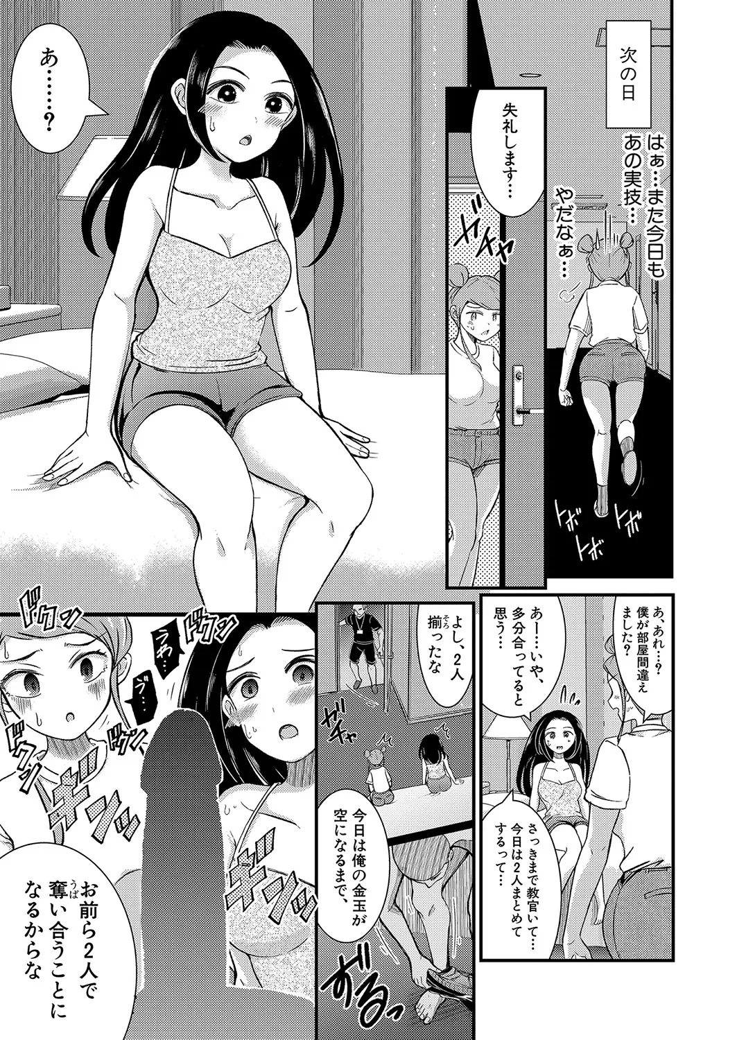 Page 339